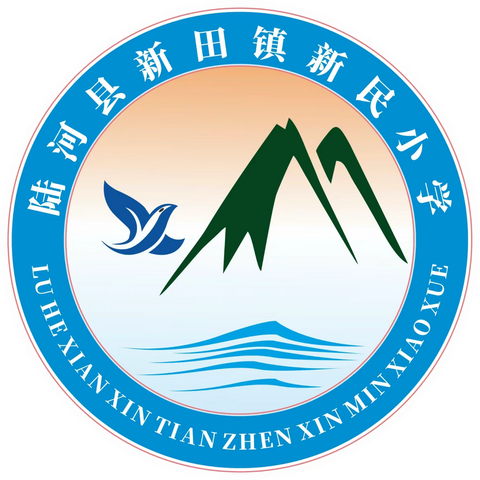 “决胜课堂”在行动––新民小学第十四周英语公开课