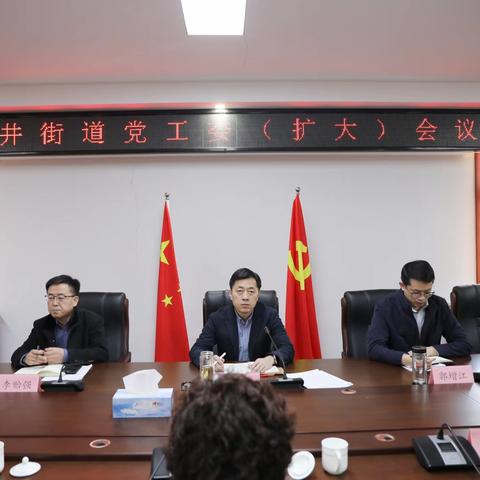 居民议事汇民意 凝心聚力办实事——华明路街道2026年居民议事会议