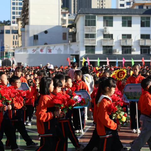 奔跑吧少年！敦谊小学第四十届秋季运动会今天开幕