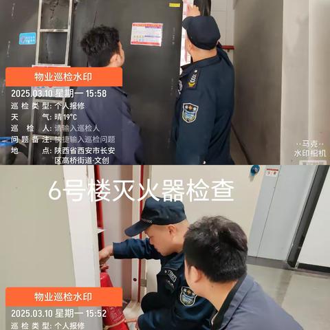 文创小镇开展消防安全检查工作