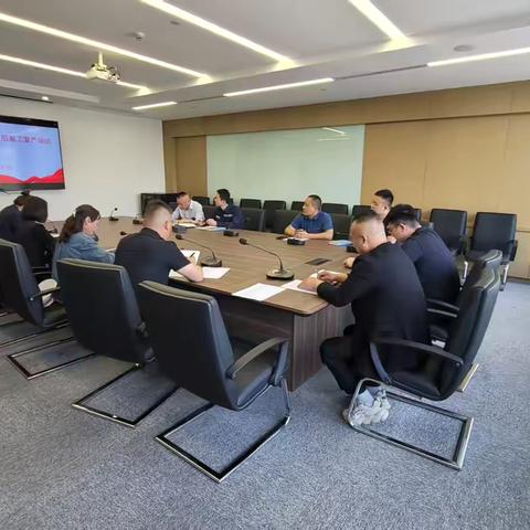 文创小镇项目开展劳动节后复工复产收心会议 ‍ ‍ ‍ ‍ ‍