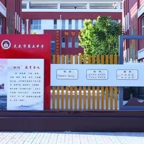 【五中·教学】 基于着力发展学生核心素养——“放飞梦想，创造未来”学生科普手抄报评比暨科普作品创作传播大赛活动纪实