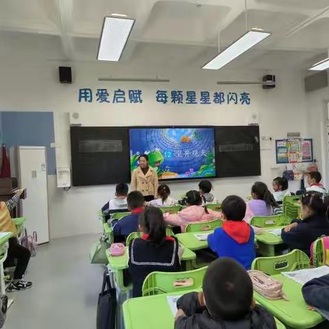 教研聚合力 “语”你共成长——洪山实验小学东校区低语组教研活动