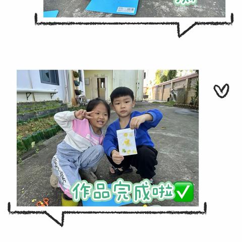 【子主题】课程故事：嗨 一起“趣”印系列活动