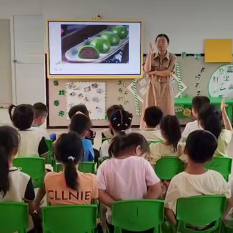 屯昌县南坤镇藤寨幼儿园小课题研究课:大班语言活动《奶奶的青团》