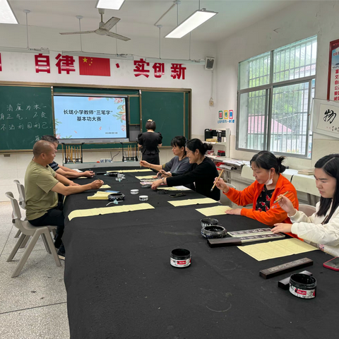 基本功比赛展风采，三笔尖传情墨香浓-长垅小学教师“三笔字”基本功比赛