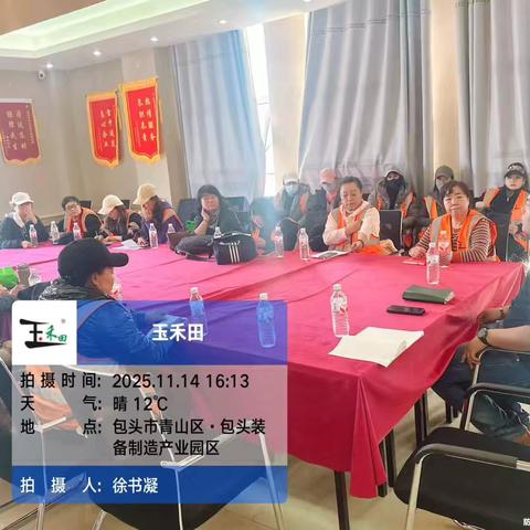 务实笃行促管理 数智督察显担当