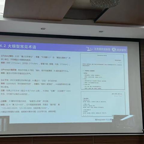 从“赋能”到“行动”，开启AI数智化新篇章