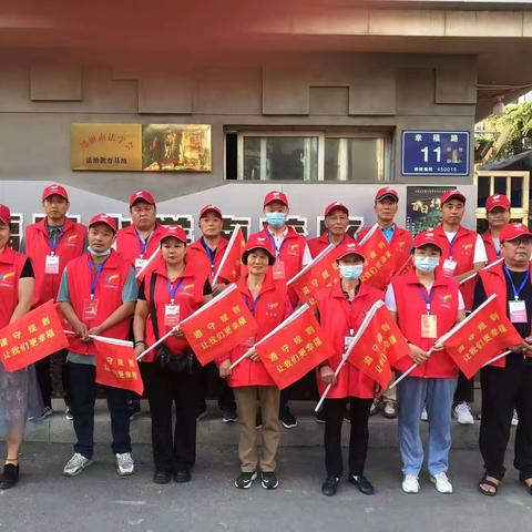 爱心护卫 风雨守护----幸福路小学一一班