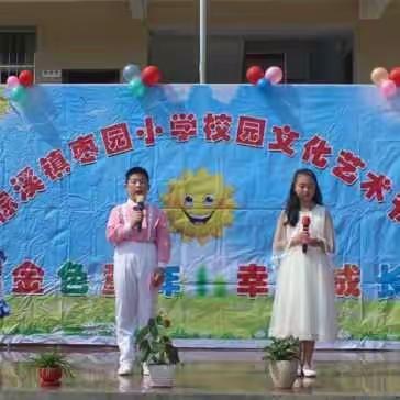 年年庆“六一”，今年情更浓！