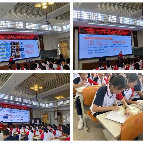 教研路上寻芬芳，共研共思共成长——记2023年福建省高中骨干教师“三新”能力提升培训（化学泉州班）（10）