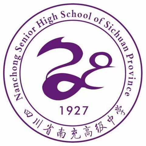 知荣辱，明礼仪，做文明中学生——南高临江高2022级10班班团活动纪实