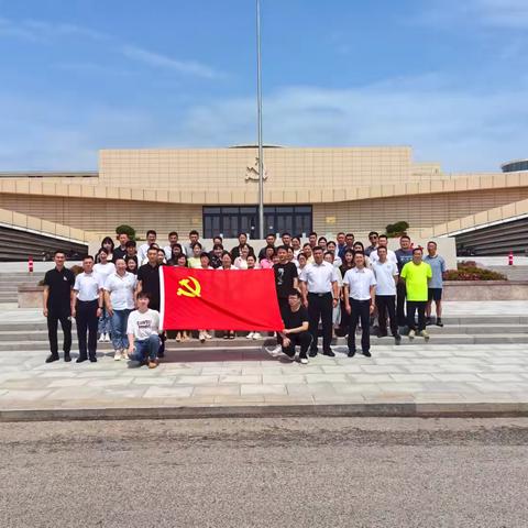 忆往昔光辉党史 展来日锦绣农行——莱阳市支行开展党纪学习教育主题党日活动