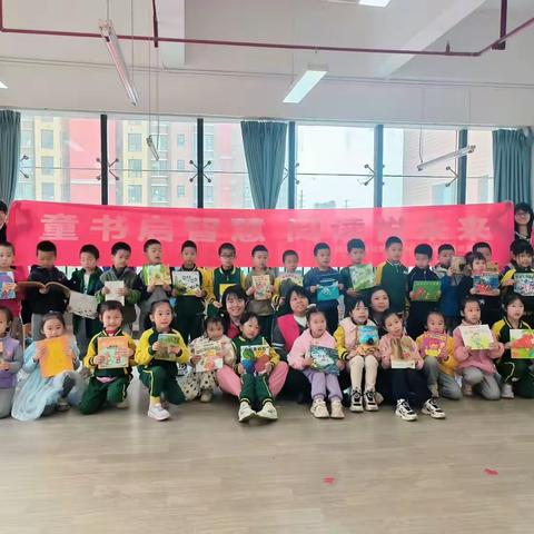 童书启智慧 阅读悦未来—惠祥社区开展世界儿童图书日主题活动
