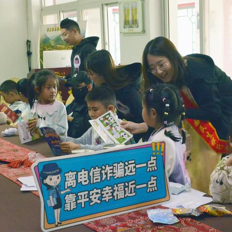 【5·15投资者保护】 民生信用卡中心开展“防诈小卫士”特色儿童防诈宣教活动