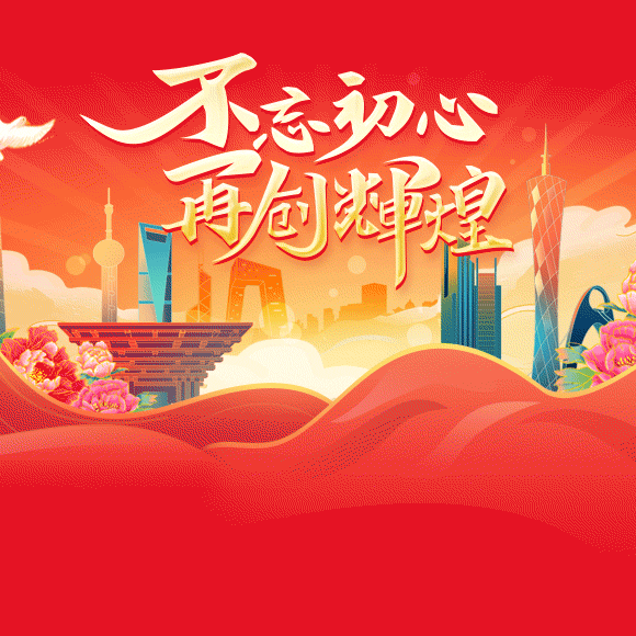 以梦为马 歌声献礼｜辽中支行闪耀地方晚会舞台
