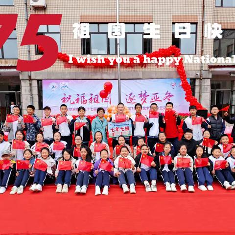 艺术绽放 逐梦亚冬——72中7年7班艺术节纪实