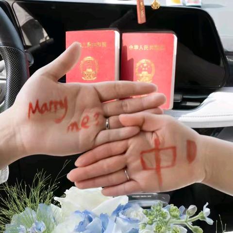 终于持证上岗❤️余生请多关照