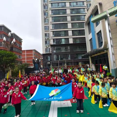 童心趣运动，秋日乐成长——徽县城关幼儿园秋季运动会活力启幕