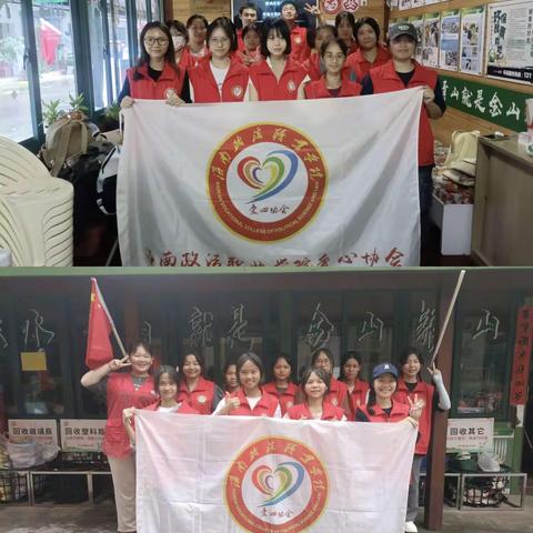 海政志愿——走进和平南爱心环保屋（二十四）