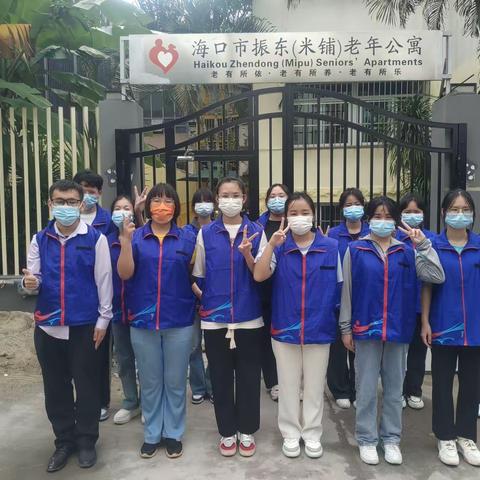 关爱老人——走近敬老院