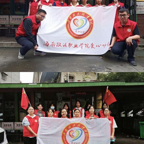 海政志愿——走进和平南爱心环保屋（二十七）