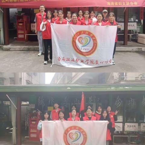 海政志愿——走进和平南爱心环保屋（二十六）