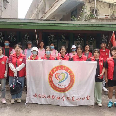 海政志愿-走进和平南爱心环保屋（三十二）