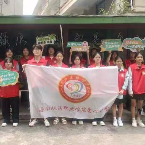 海政志愿---走进和平南爱心环保屋（三十五）