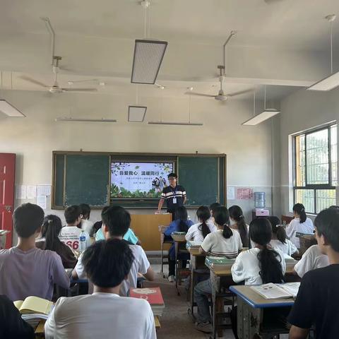 校园防欺凌，友爱伴成长——凤凰山中学防欺凌教育活动