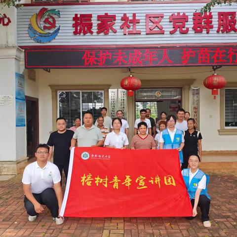 振家社区文明实践站联合海南师范大学榕树青年宣讲团开展“两弹一星”精神主题宣讲