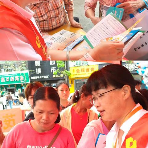 茂名农商银行开展拒收人民币现金宣传 及“零钱包”便民服务活动