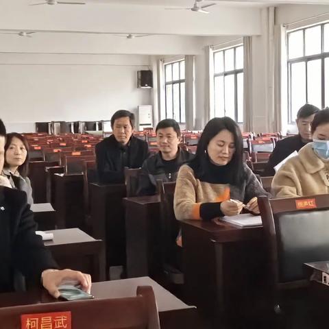 凝心聚力研备考- 九年级化学备课组第一次集体会议