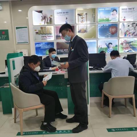 3.15消费者权益保护日——开发区支行在行动