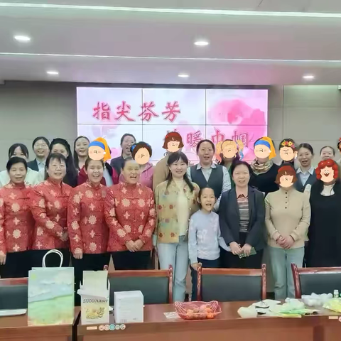 指尖芬芳 情暖巾帼