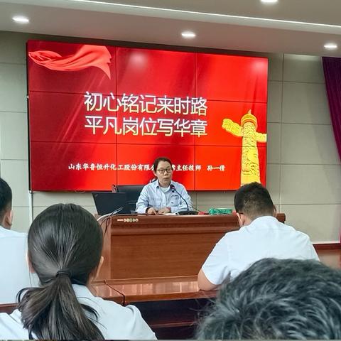 创新之火 红色引擎｜开发区支行七•一党建主题活动