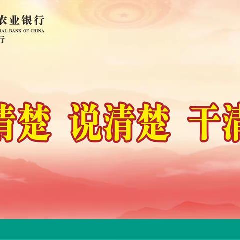 分行网络金融部积极开展养老金暨数字人民币裂变营销活动