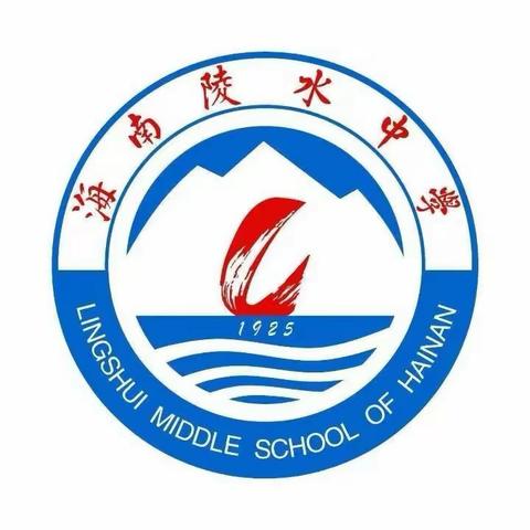 为梦想助力——陵水中学召开2024届高考志愿服务活动准备会议