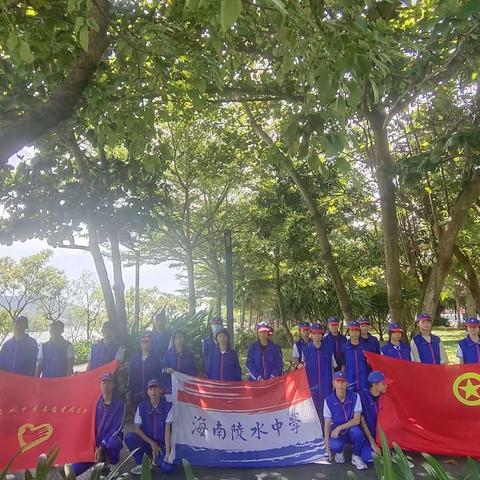 关爱环境，你我同行——陵水中学志愿者在陵河净滩活动中开始了
