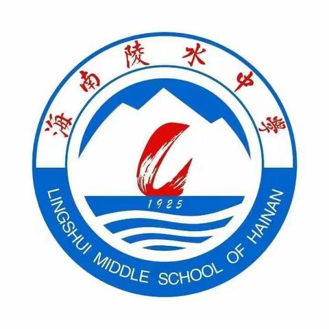 缅怀先烈·文明祭扫——陵水中学志愿者服务队开展“洒热血光耀千秋，祭英魂传承使命”祭扫活动