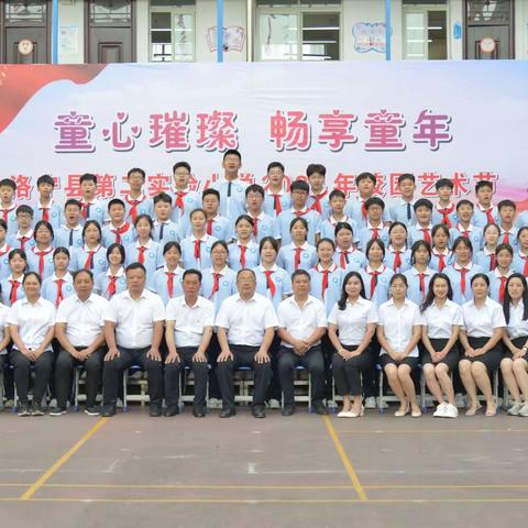 扬帆远航   未来可期——洛宁县第二实验小学六七班期末总结