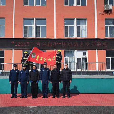 通化市第十一中学联合老站派出所、东昌区消防救援大队开展消防演练