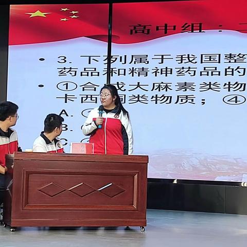 通化市第十一中学荣获市直青少年禁毒知识竞赛团体二等奖