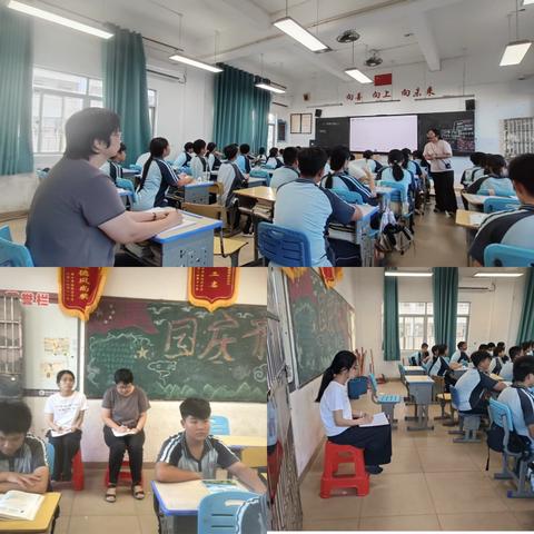 深耕课堂促成长，共研气候悟素养——海口市九中教育集团·海口市桂林洋中学地理组推门听课活动纪实