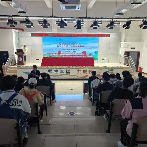 见习促成长，知行启新篇——海师地理学子桂林洋中学见习纪实