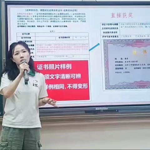 语文综合践活动课程引入通俗文化教学研究“走进来”活动