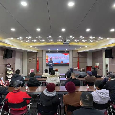 新年第一课《新型诈骗手法与防范——守护养老钱袋子，护好幸福夕阳红》