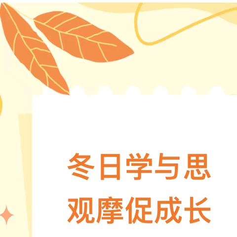 【交流学习】参观学习拓思路 共研交流助成长  —天骄幼儿园学习活动 ‍ ‍