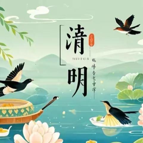 “缅怀先烈，致敬英雄、传承文化”——天骄幼儿园清明节主题系列活动