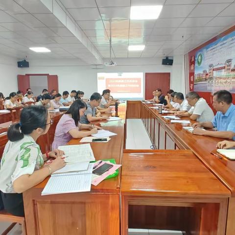 总结经验，砥砺前行——贵港市高级中学2023年奥赛工作总结会暨2024年奥赛工作推进会